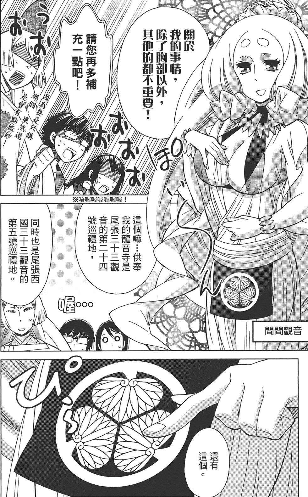 第163页