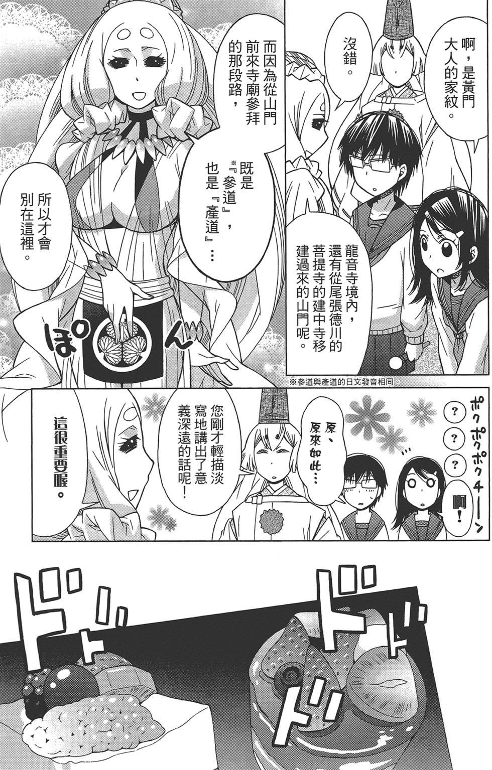 第164页
