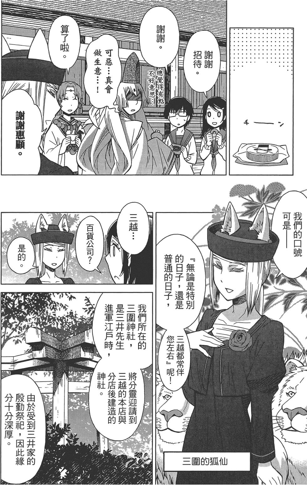 第167页