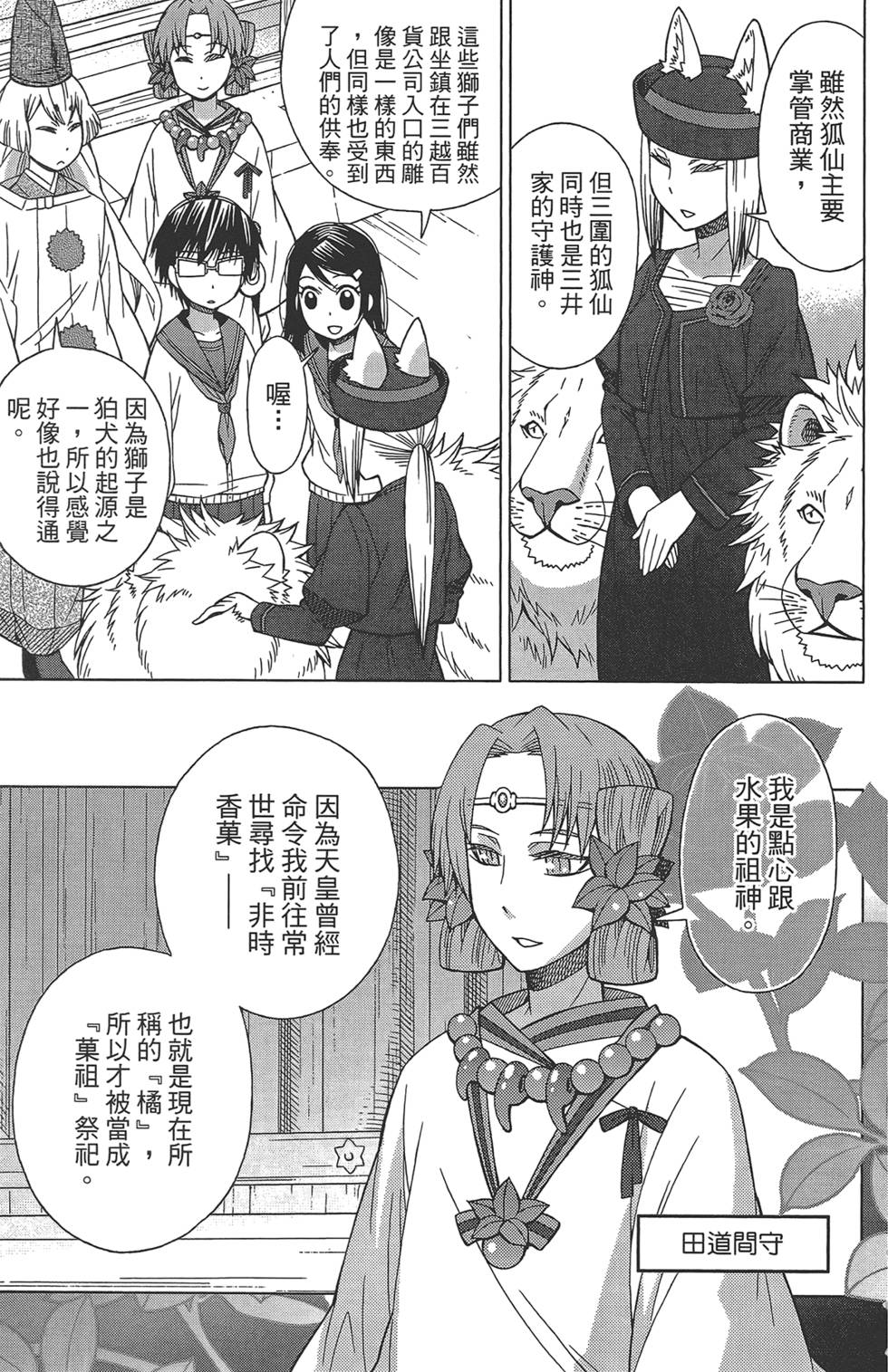 第168页