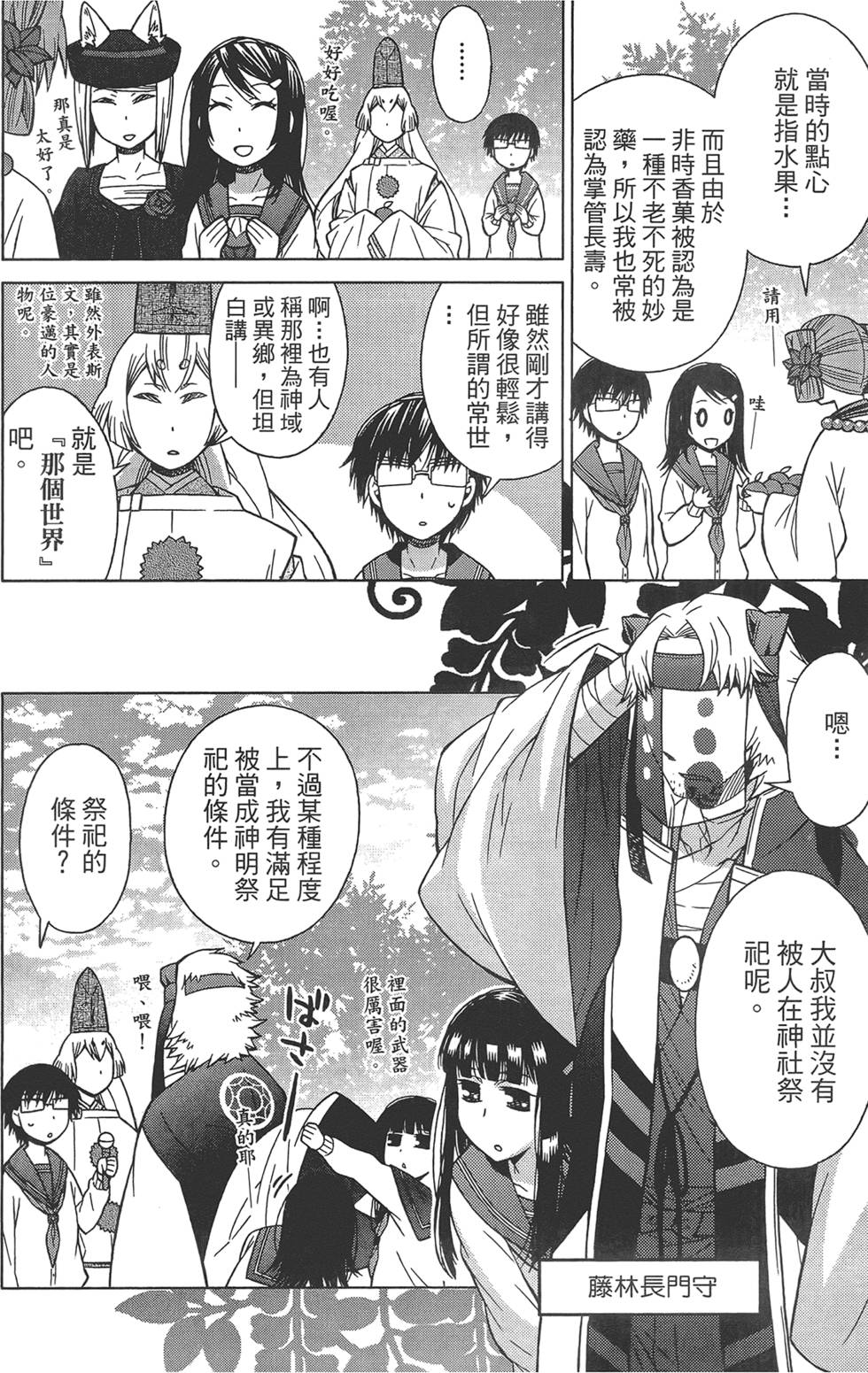 第169页