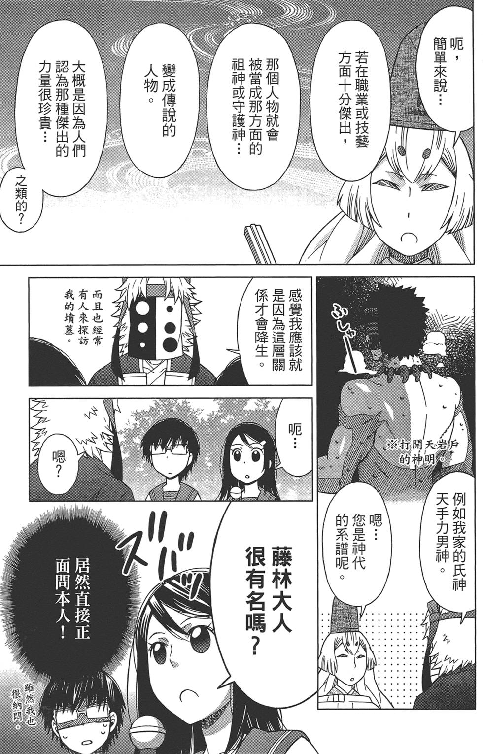 第170页