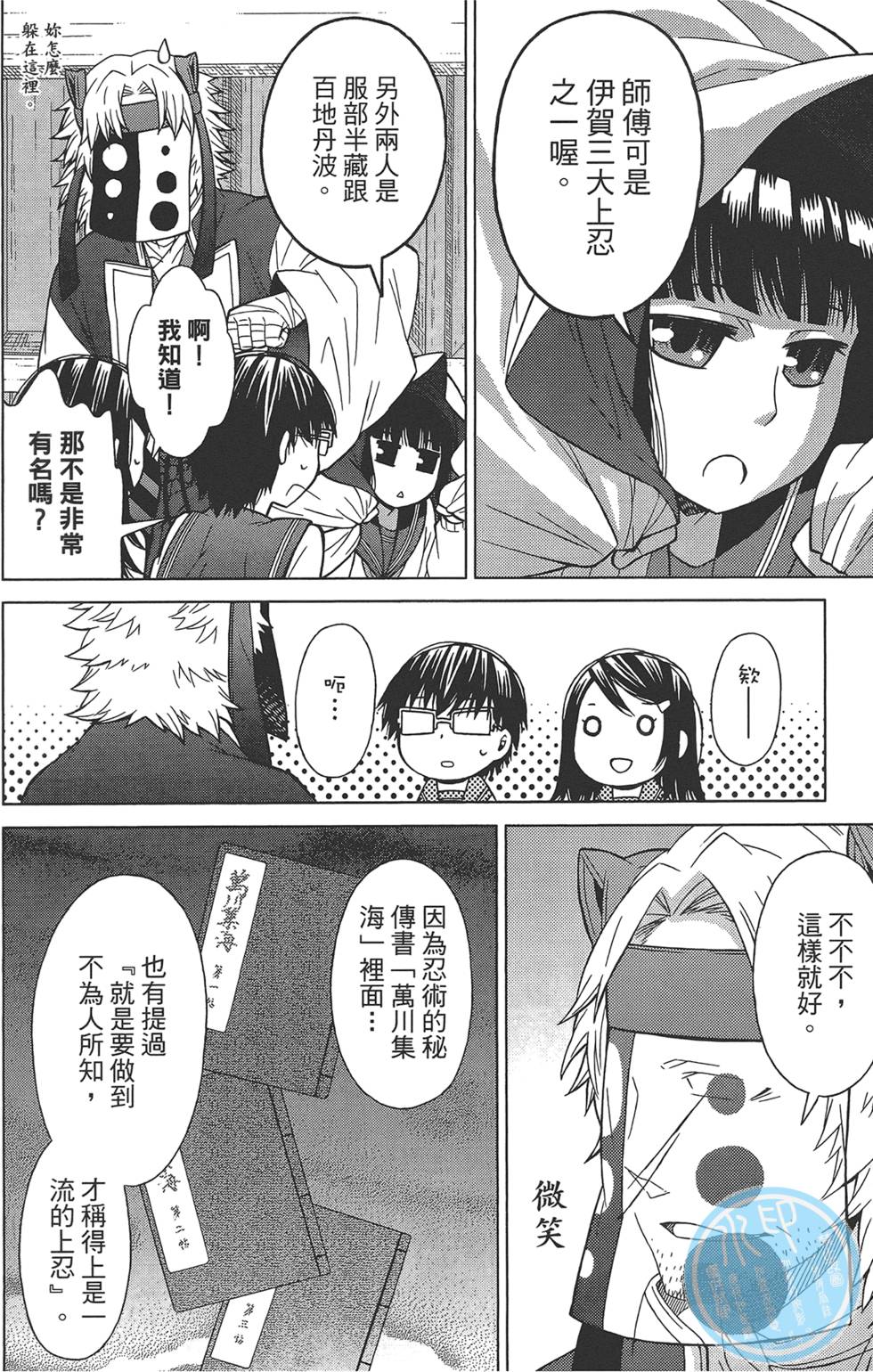 第171页