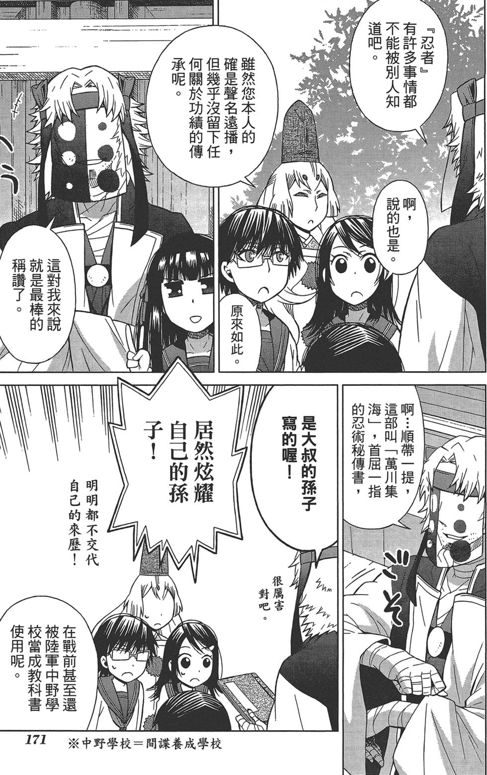 第172页