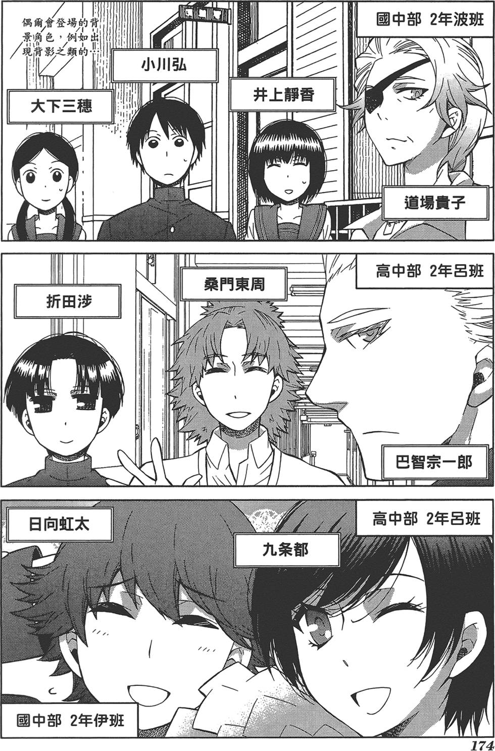 第175页