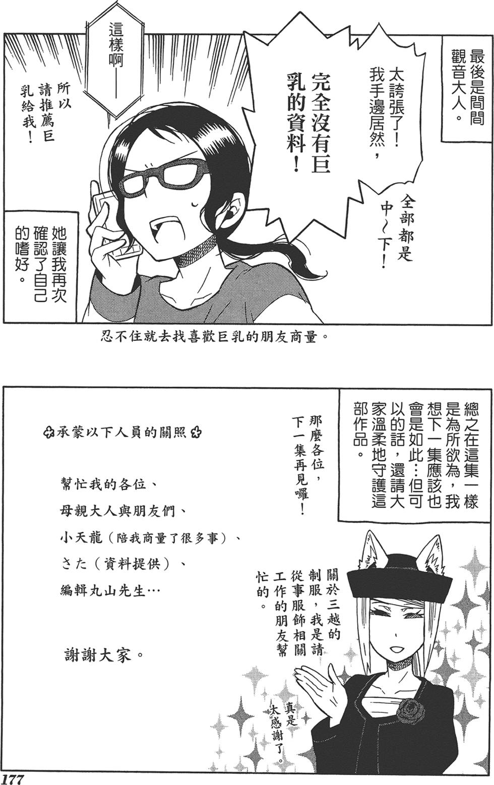 第178页