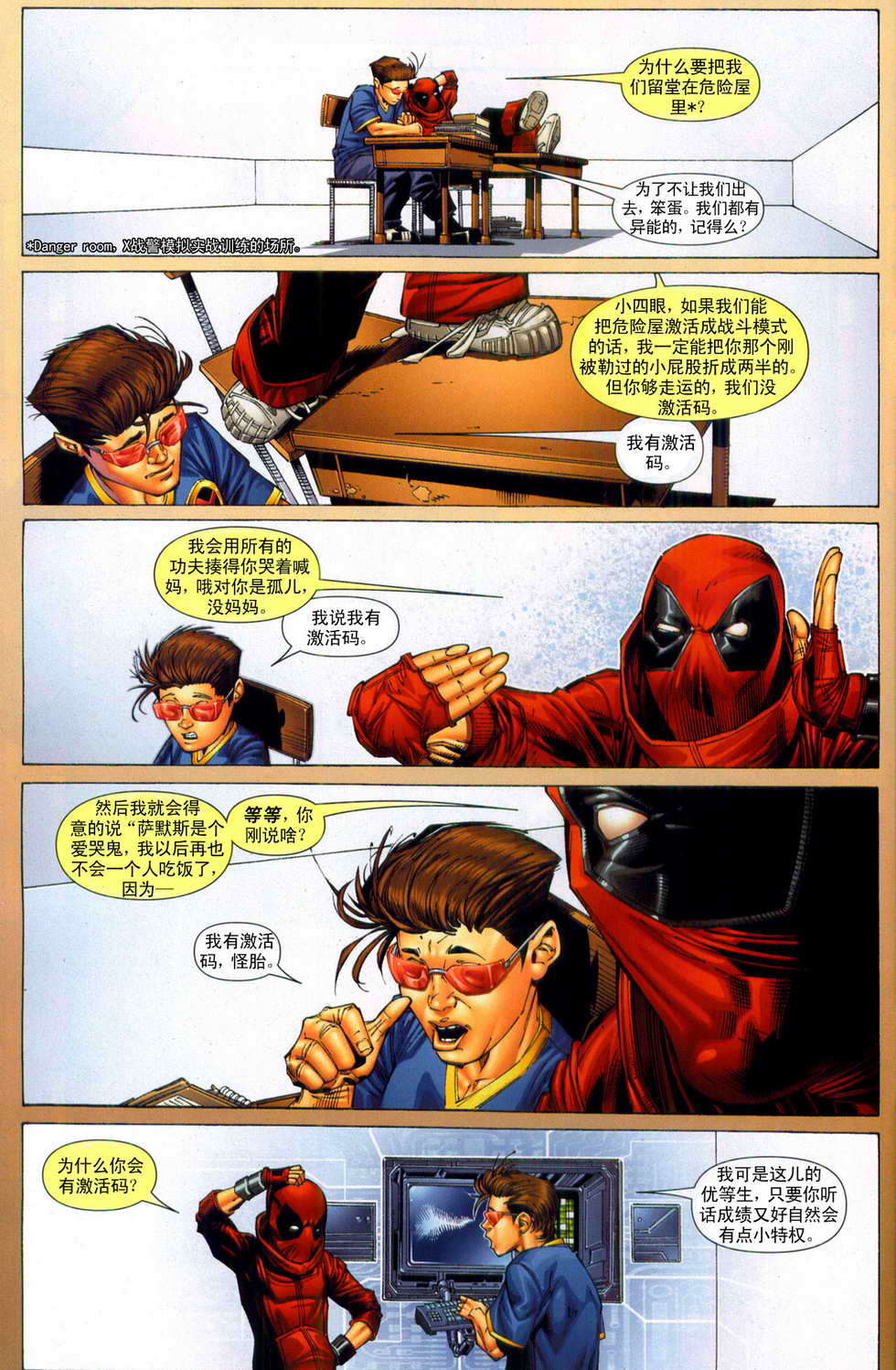 第6页