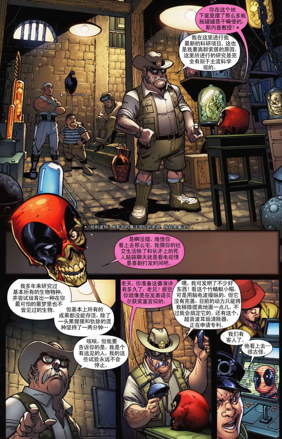 第9页