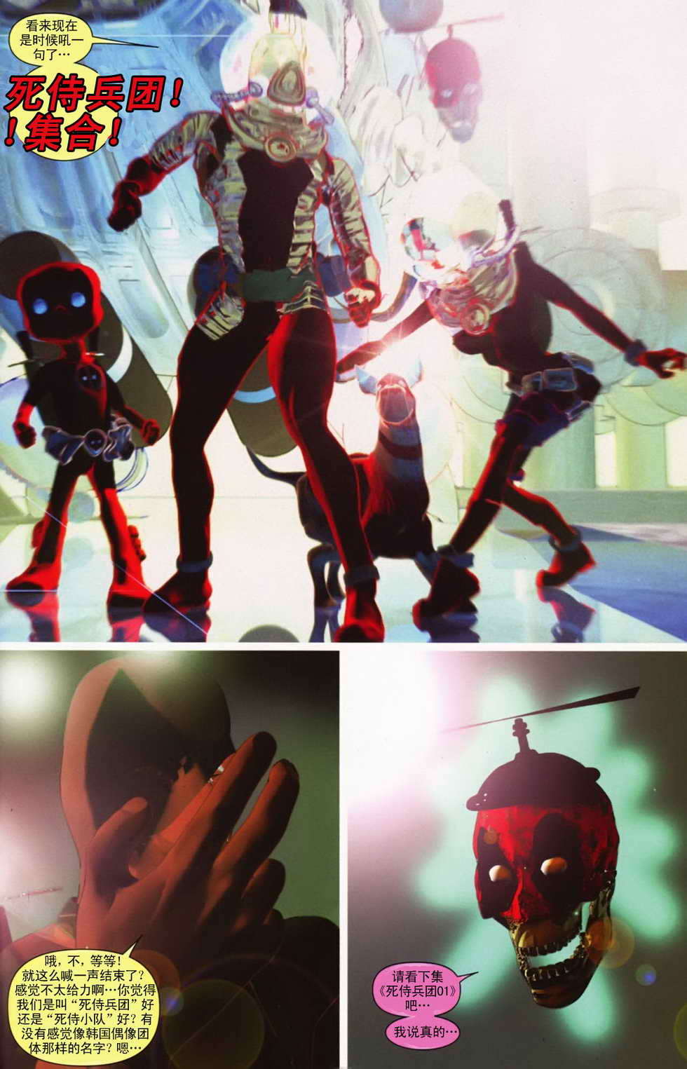 第21页