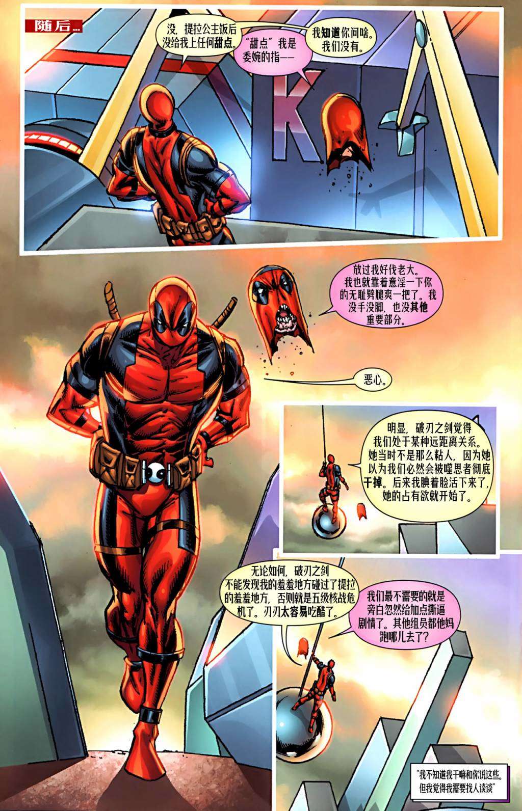 第13页