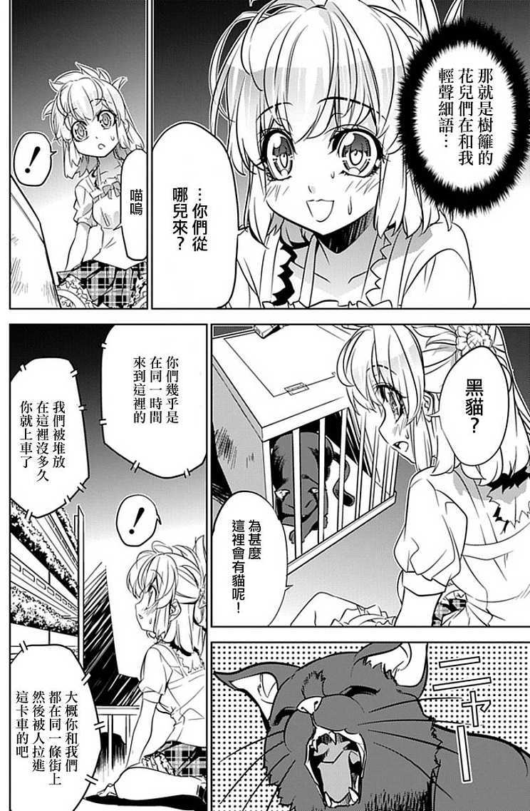 第38页