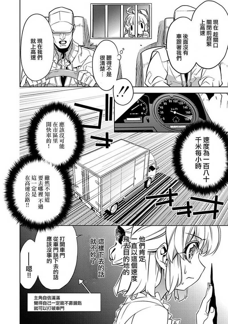第40页