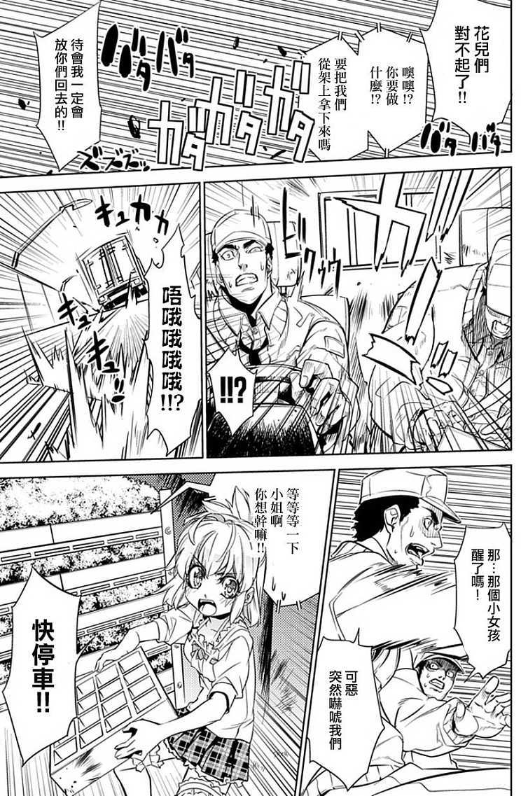 第41页