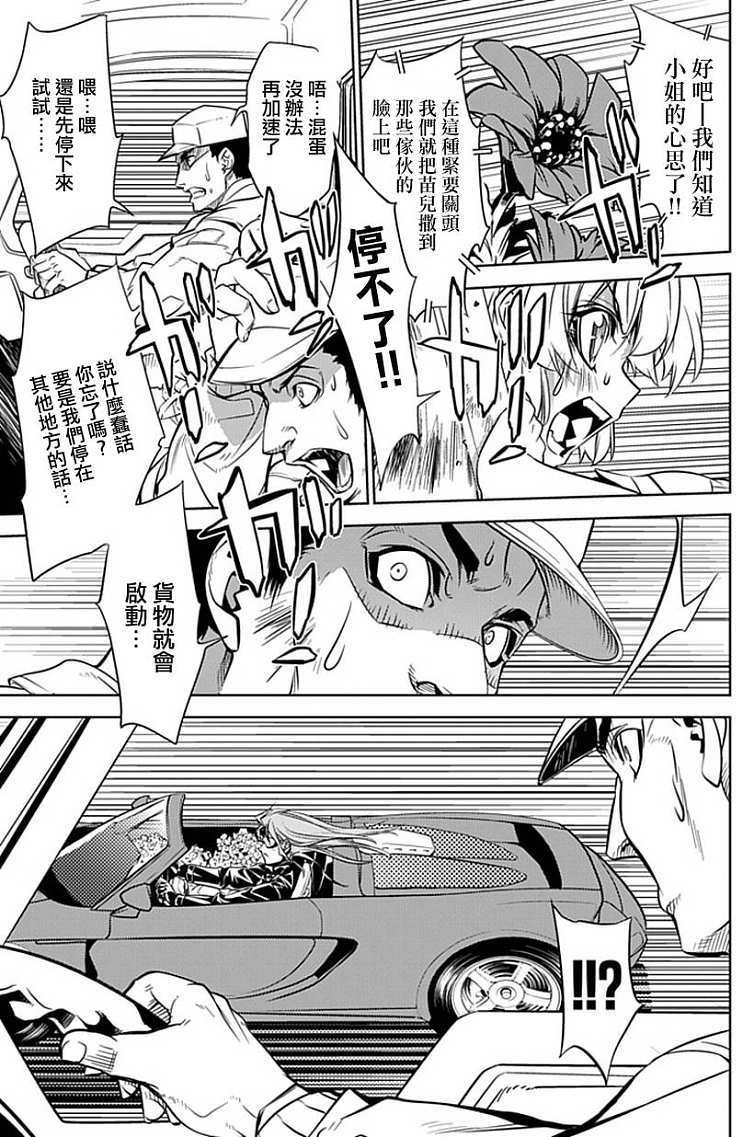 第43页