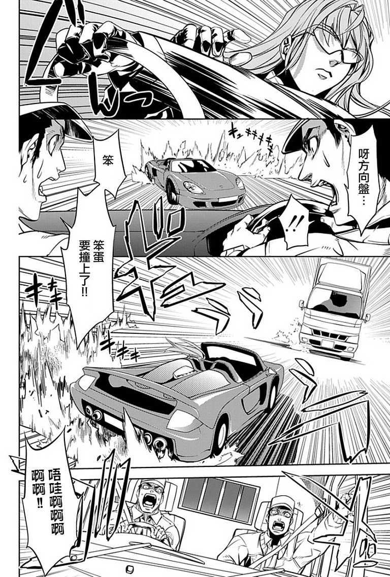 第47页