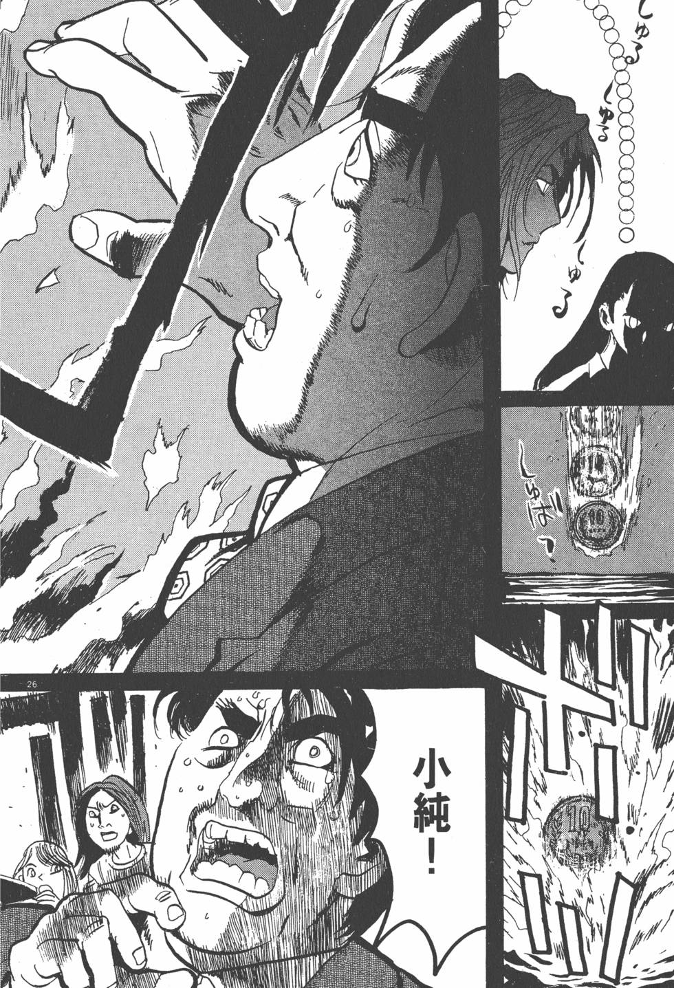 第30页