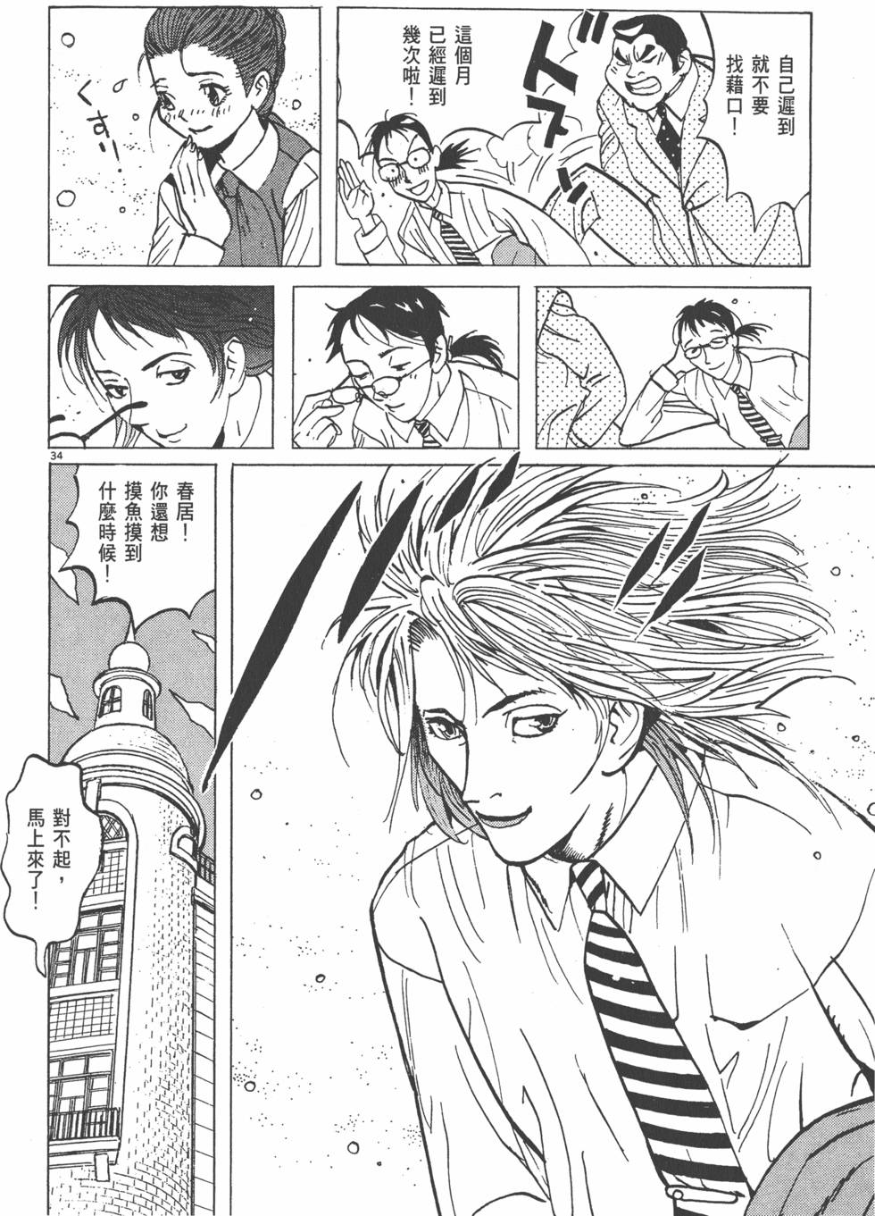 第38页