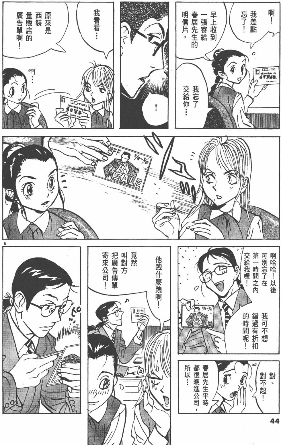 第44页