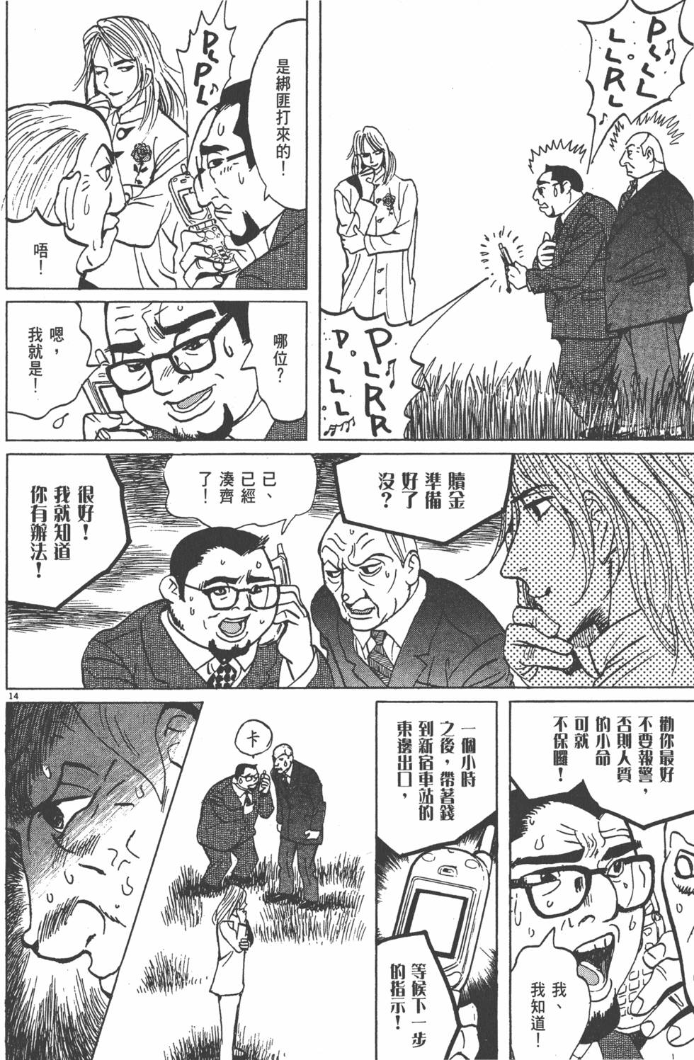 第52页