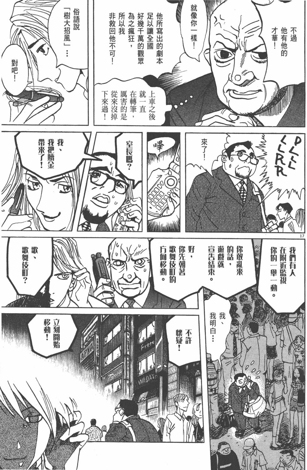 第55页
