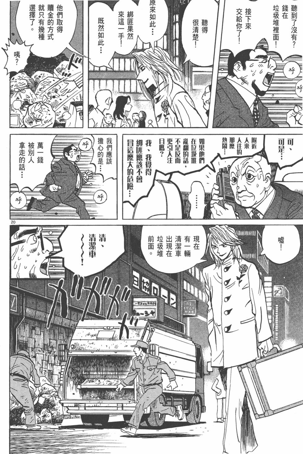 第58页