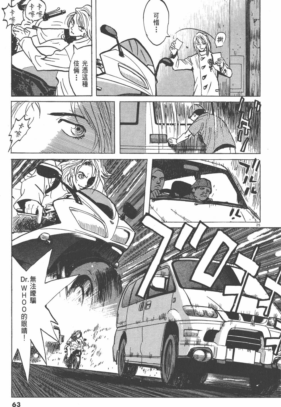 第63页