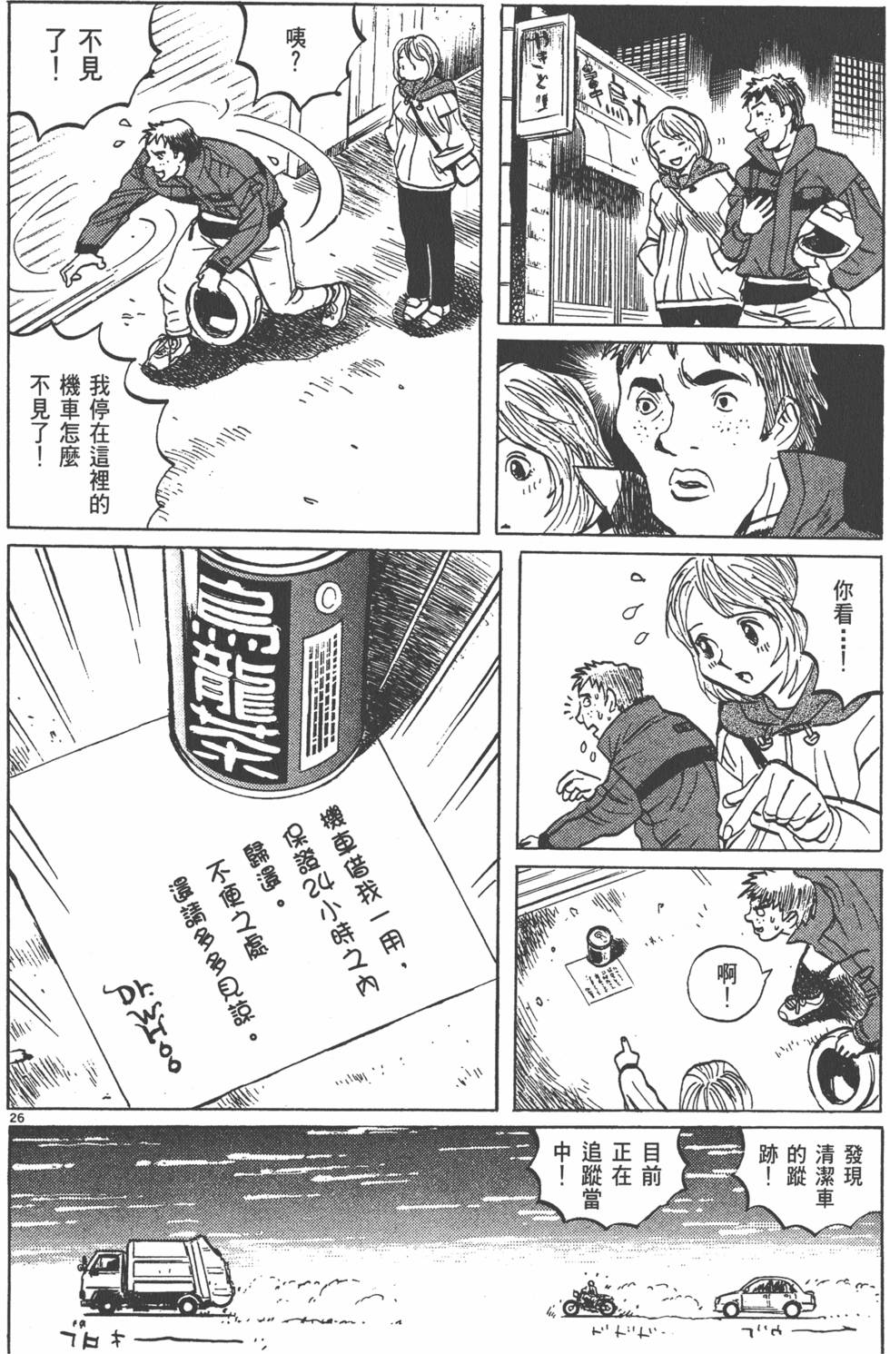 第64页