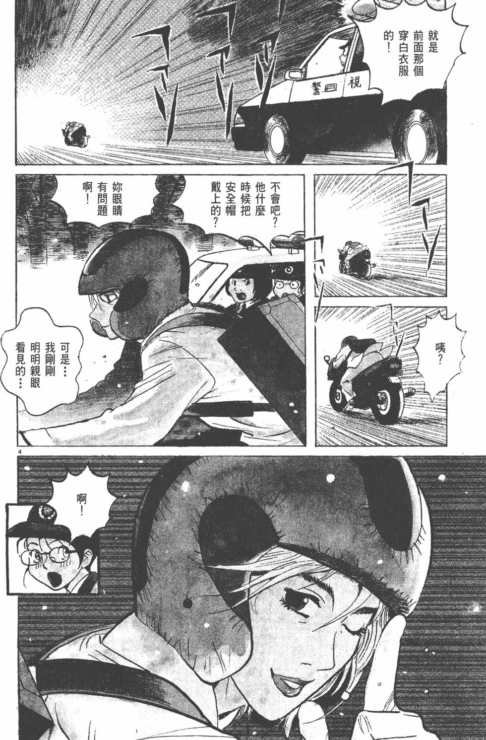 第68页