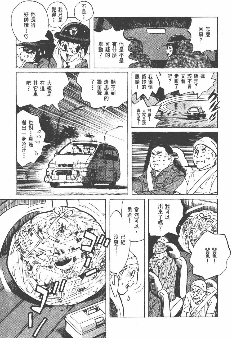 第69页