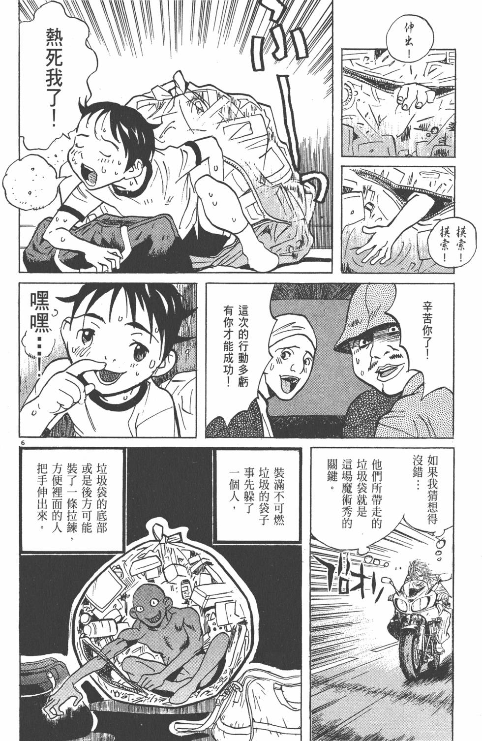 第70页