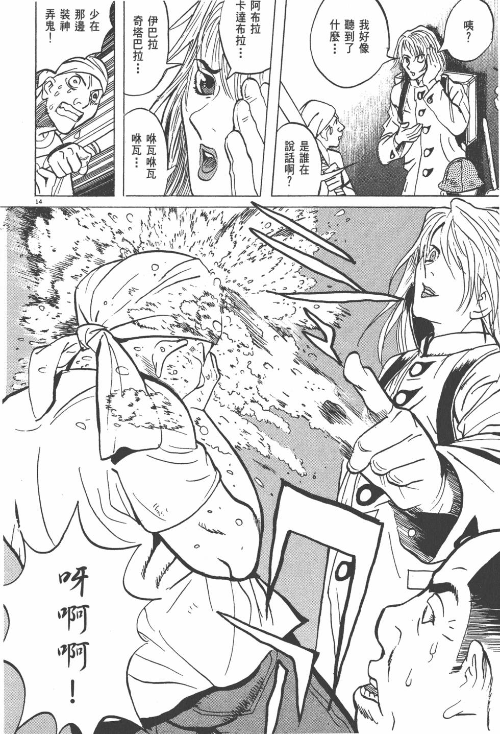 第78页