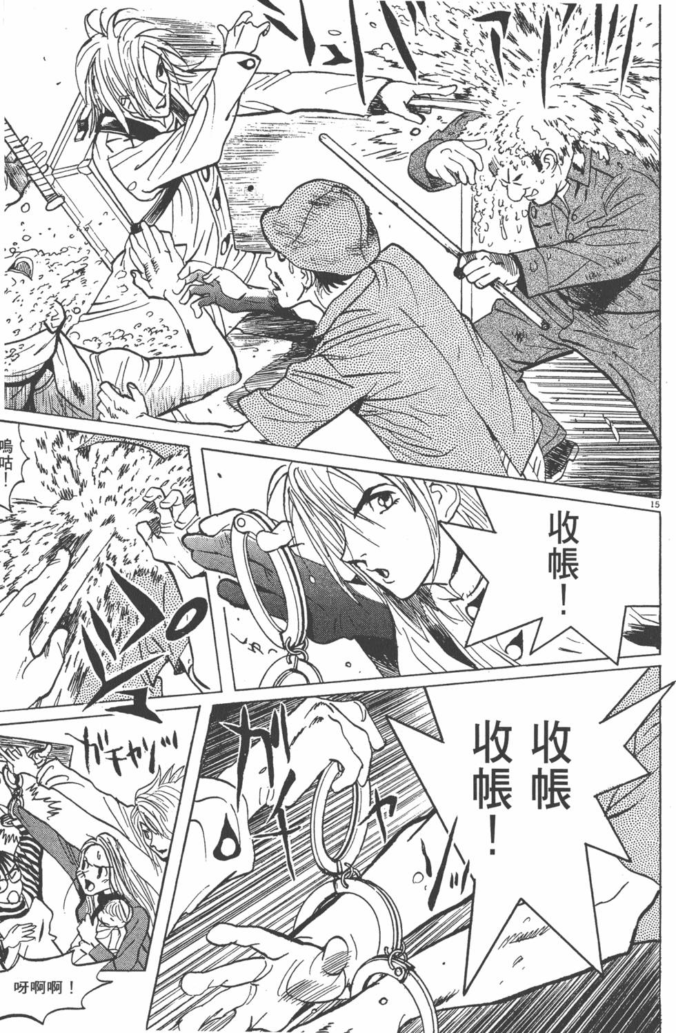 第79页