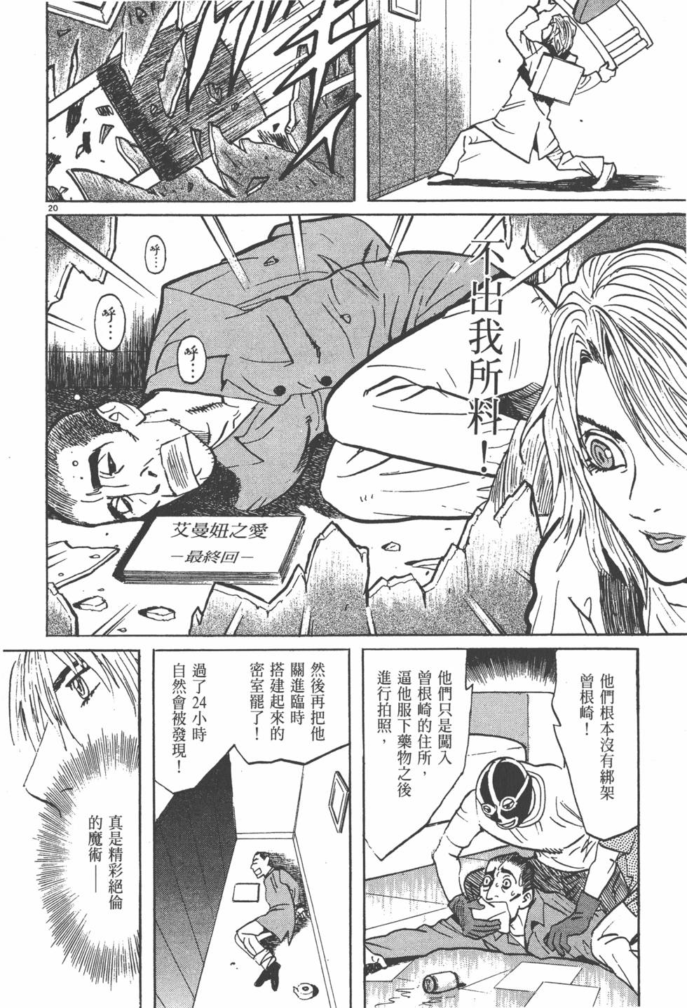 第84页