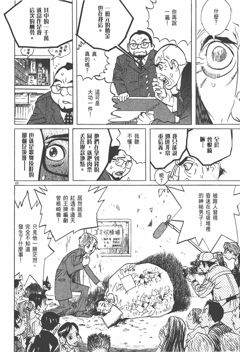 第86页