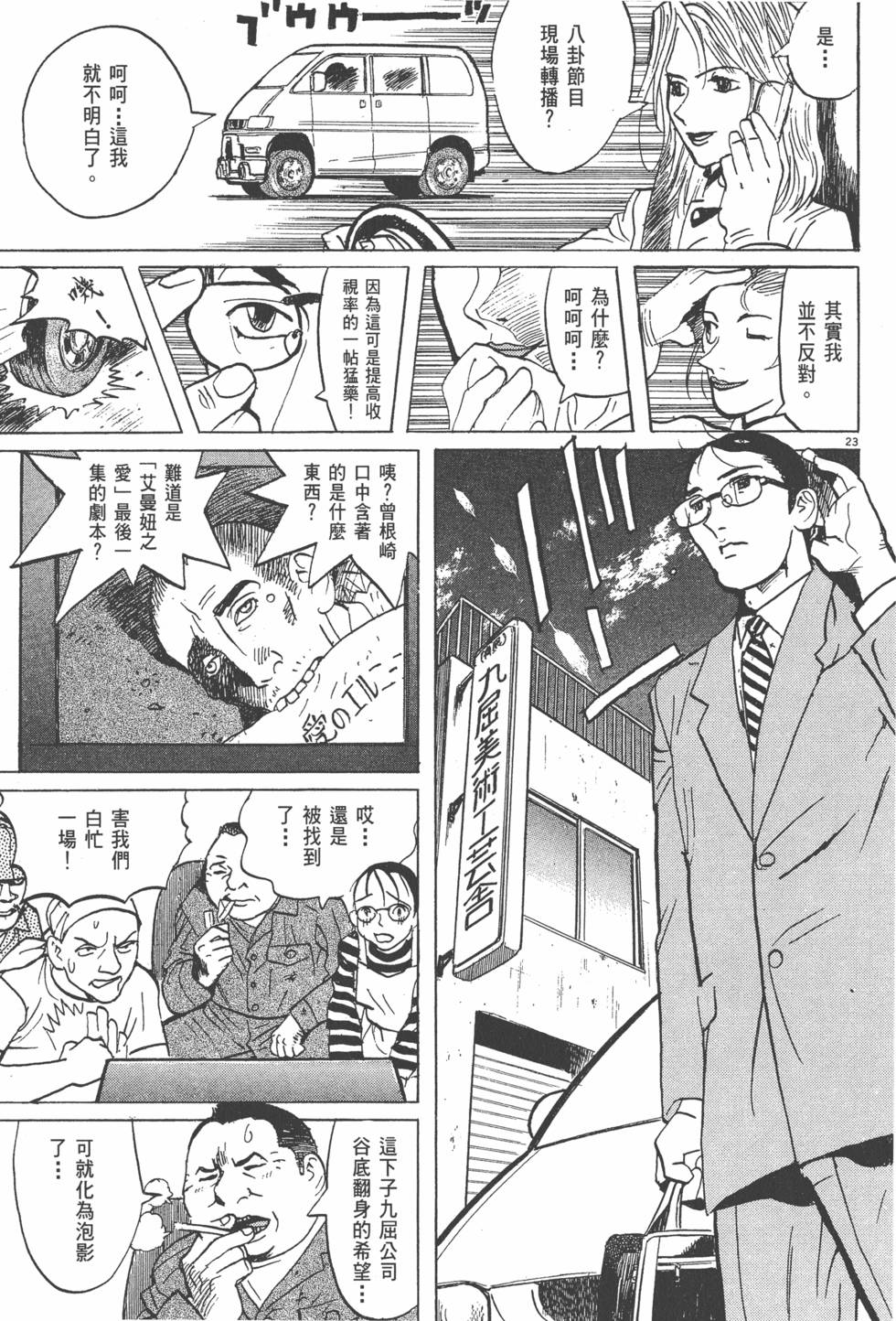 第87页