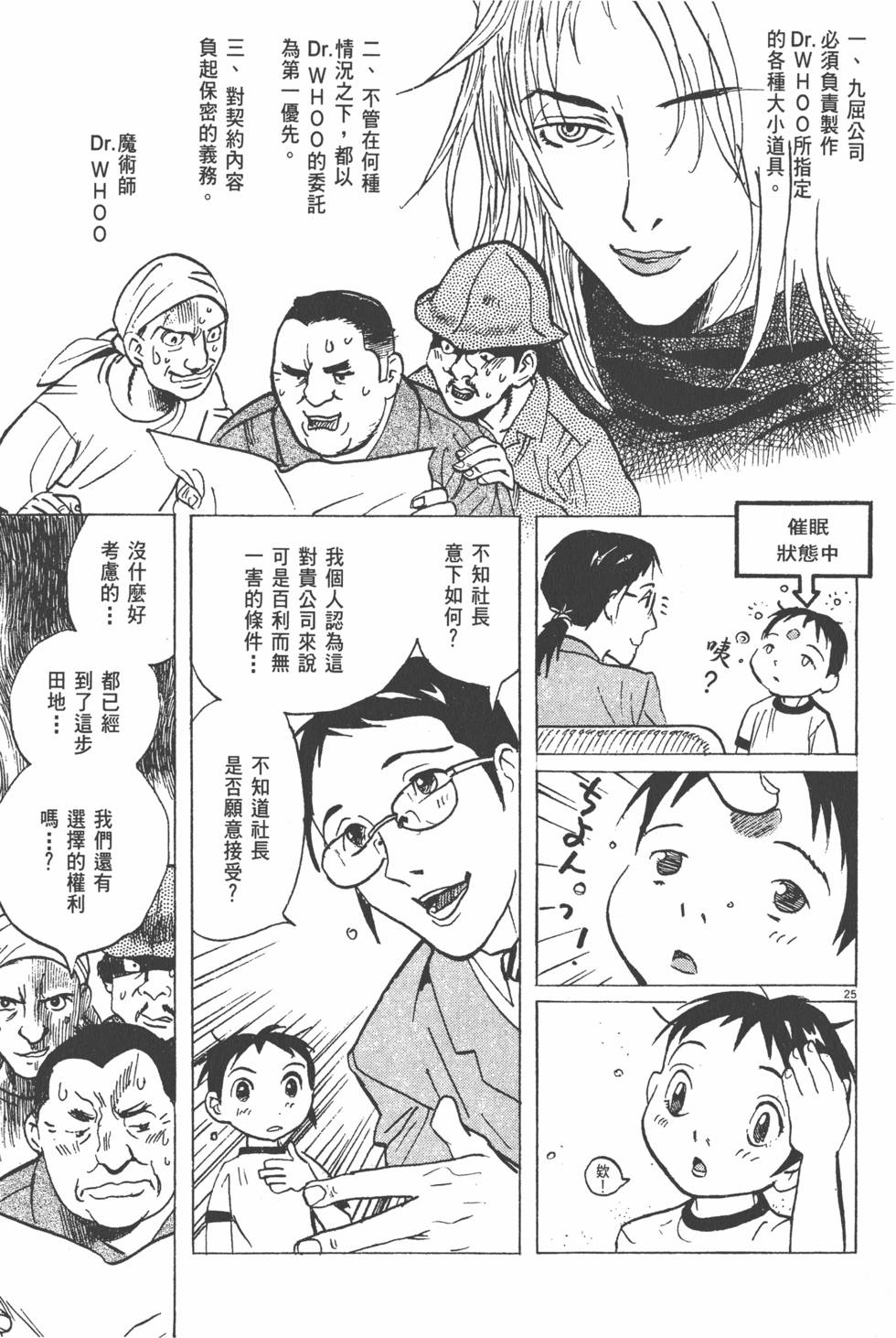 第89页