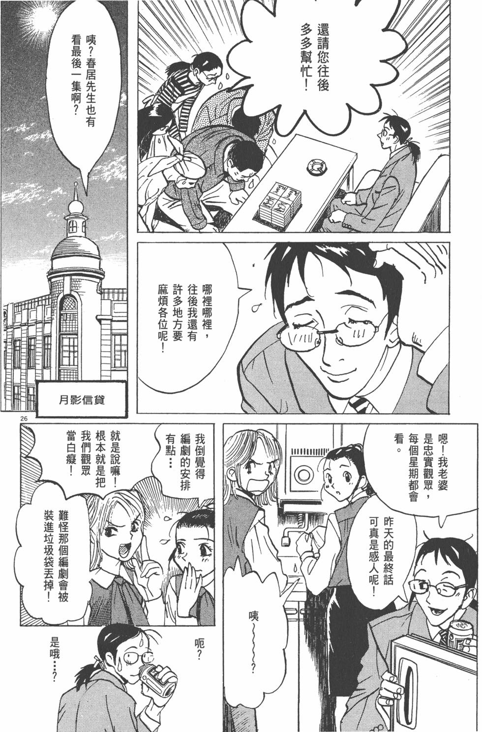 第90页