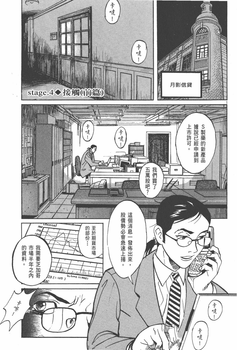 第91页