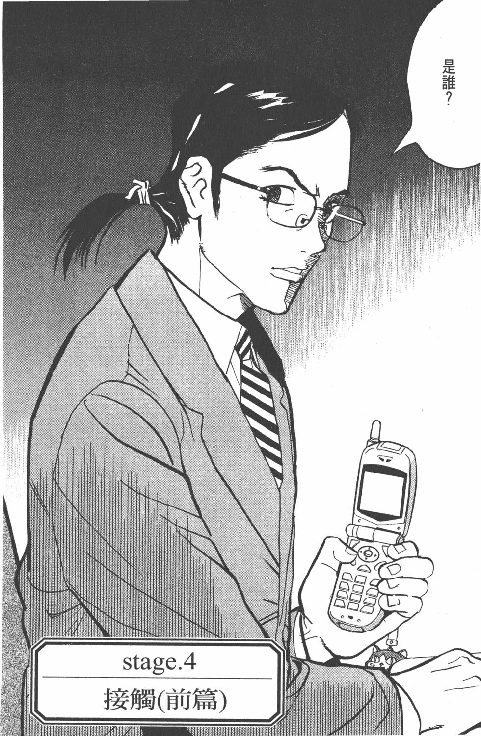 第92页