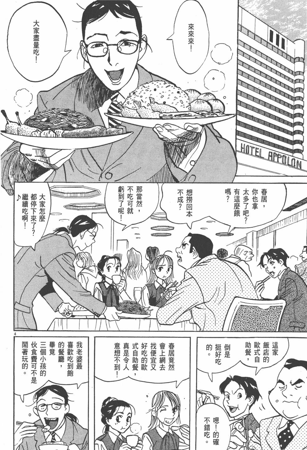 第94页