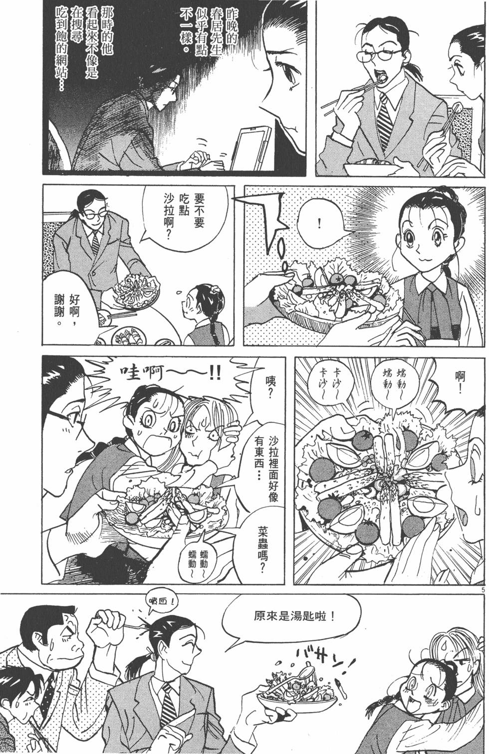 第95页