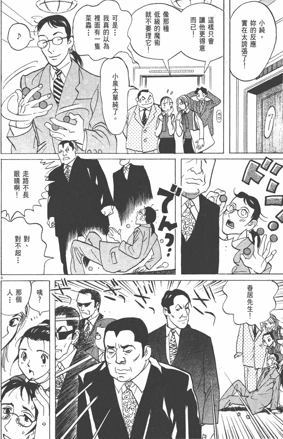 第96页