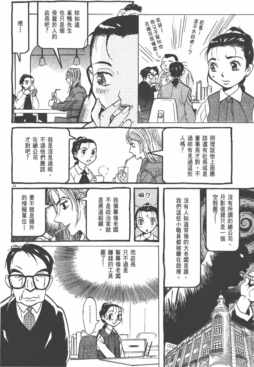 第104页
