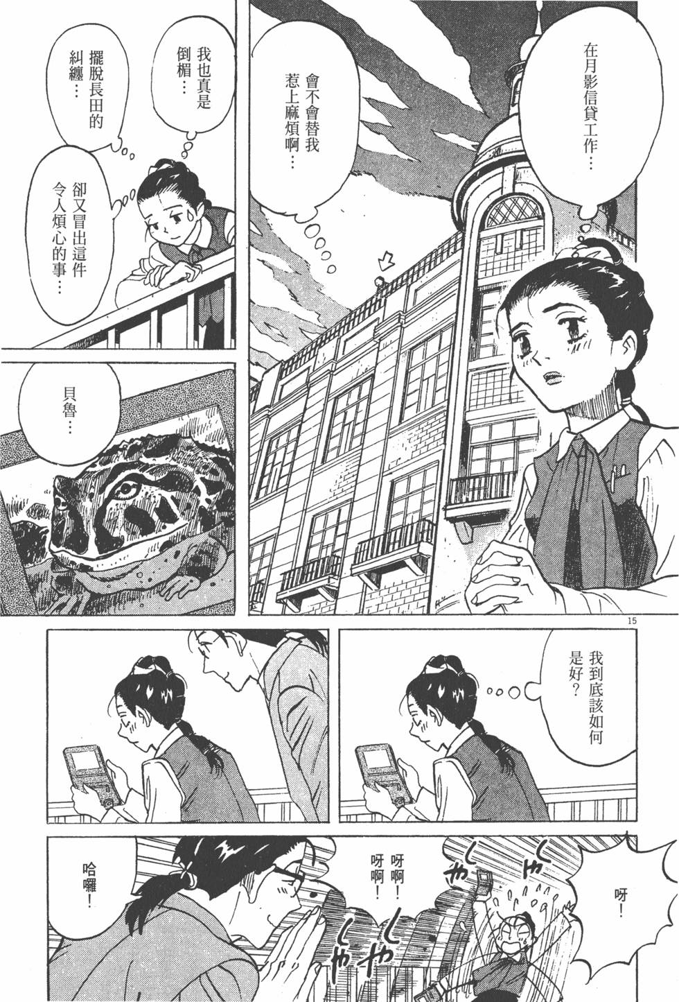 第105页