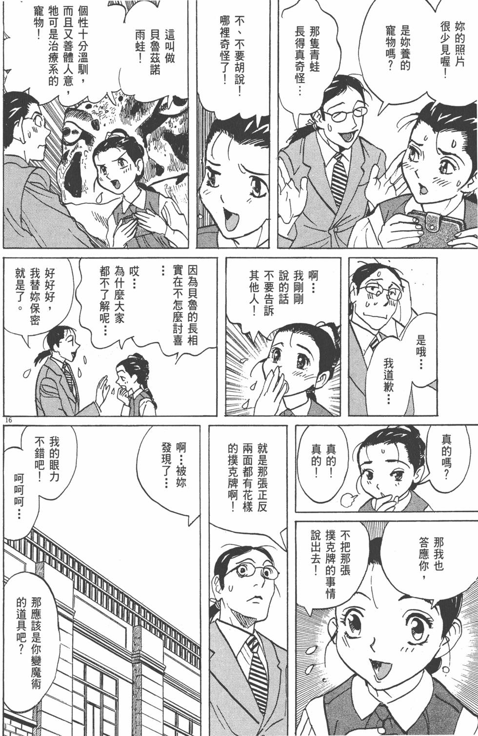 第106页