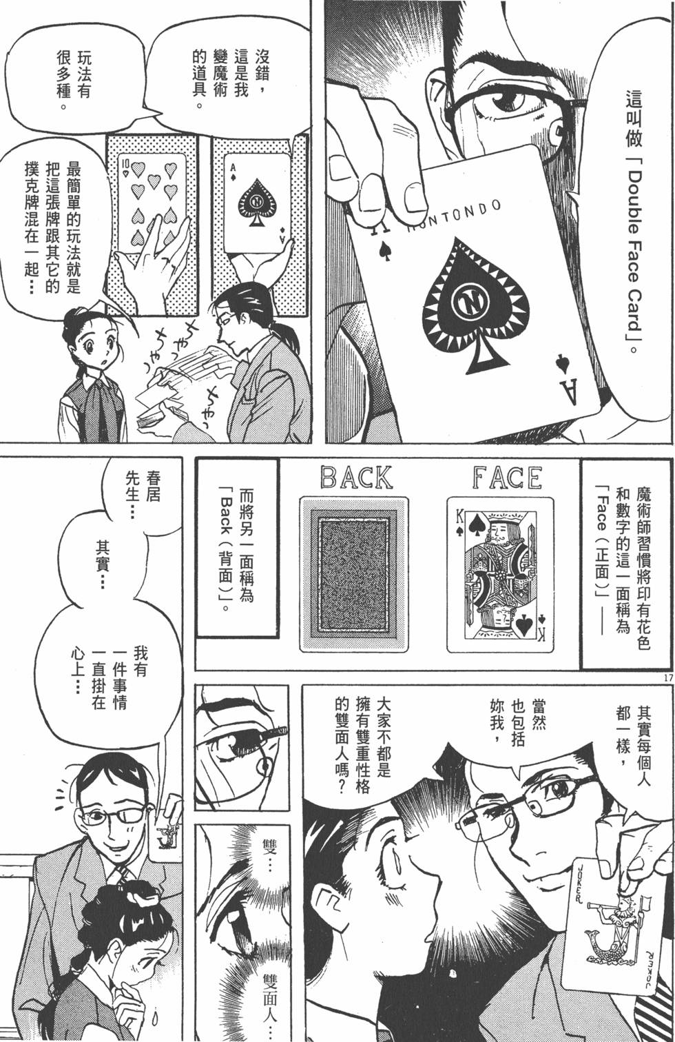 第107页