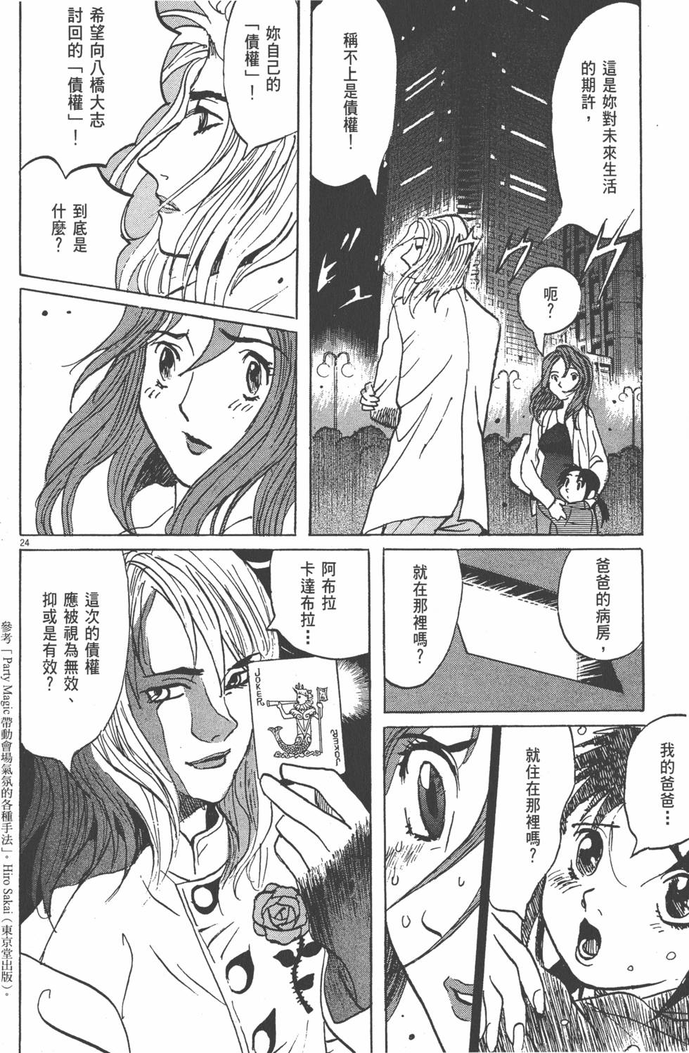 第114页