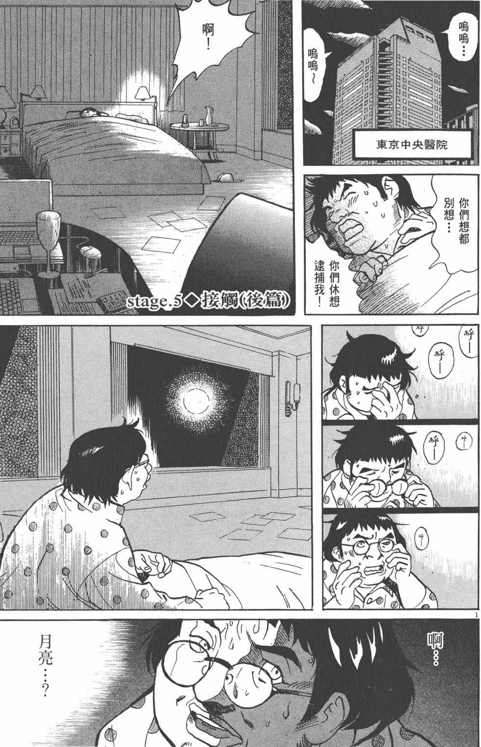 第115页