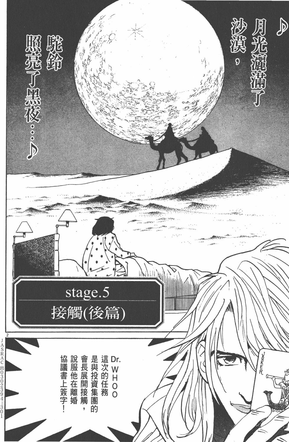 第116页