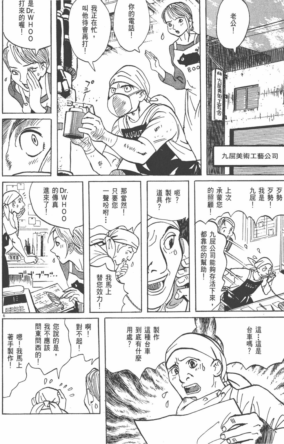 第120页